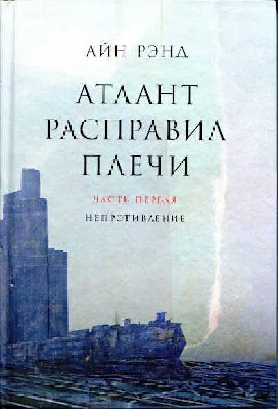 Бессознательное обучение через художественную бизнес-литературу