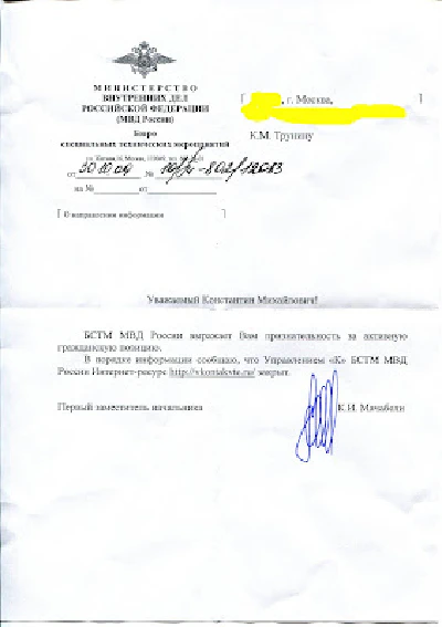 А вы занимаете активную гражданскую позицию?