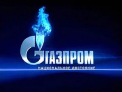 Мочим Газпром или ДОКОЛЕ?